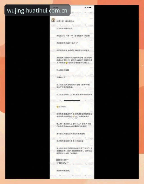 iOS版升级避坑指南：一位资深用户的华体会CN新版体验心得