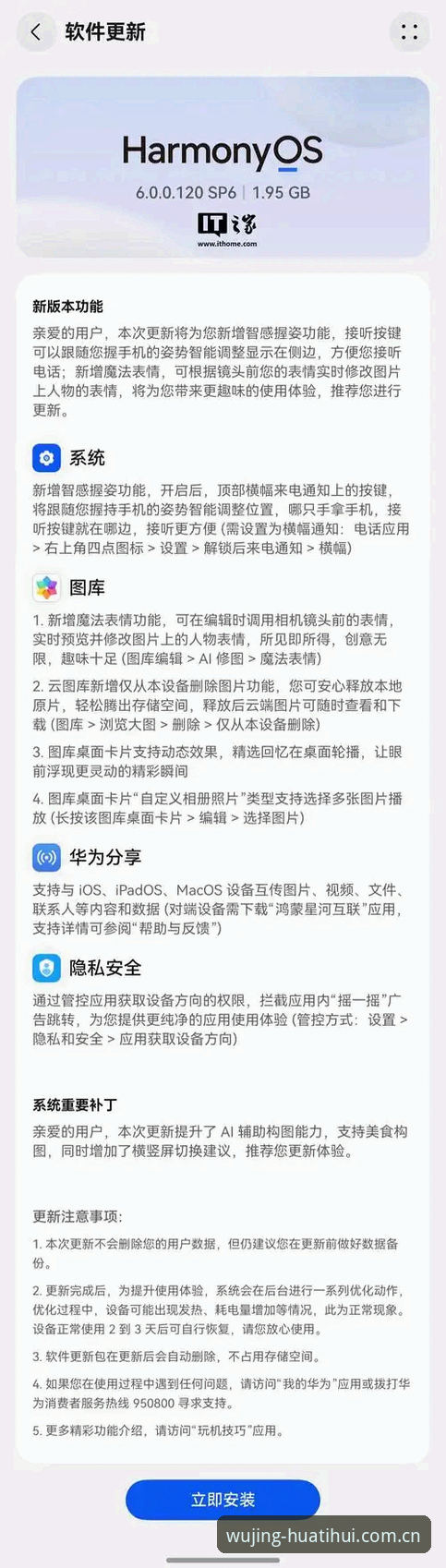 华体会平台入口 V3版华体会平台入口 vs 旧版:更新到底值不值?下载前搞懂这几点