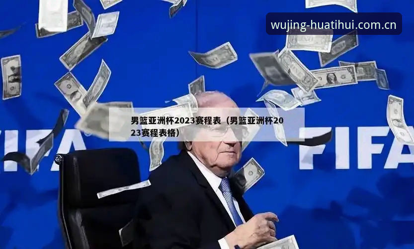 华体会赛事内容iOS版完整使用指南：从下载到实时数据追踪
