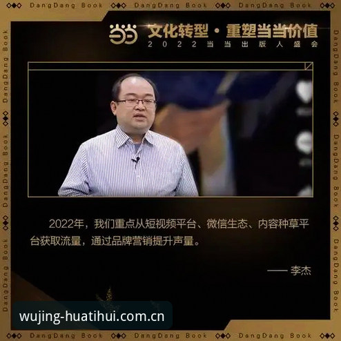 华体会CN下载 华体会CN下载趋势洞察:从“找入口”到“追数据”的体验重构