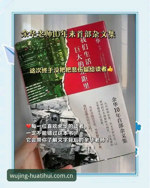华体会娱乐哪个好 揭秘华体会娱乐背后的真相:为什么你选的那个,其实一直用错了?